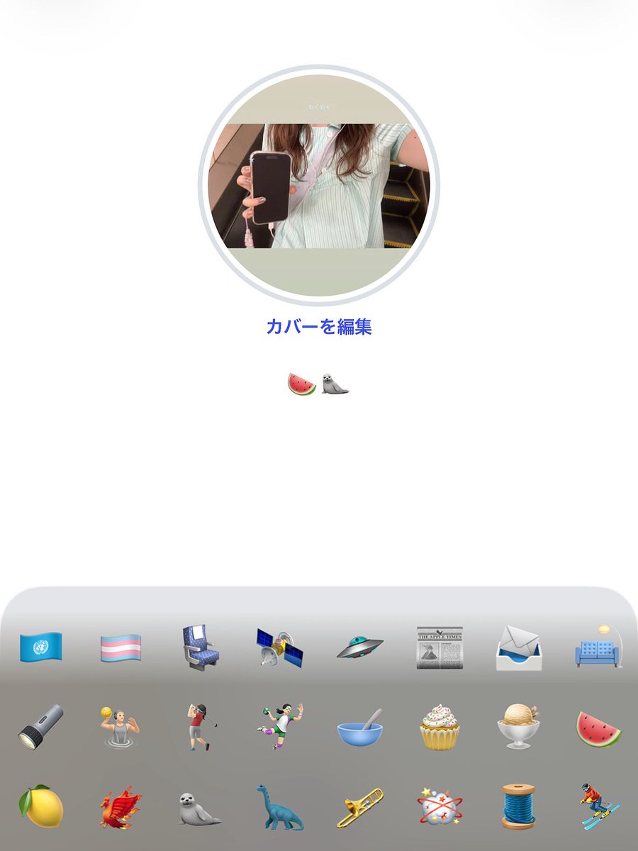 cou____'s tweet photo. ★ https://t.co/Oe6yhFZ0wm