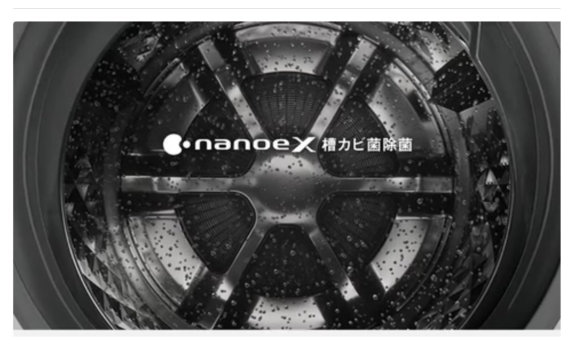 iwape0807's tweet photo. バチイケホイールの広告かと思ったら洗濯機だった🛞 https://t.co/19VqTBwrsb