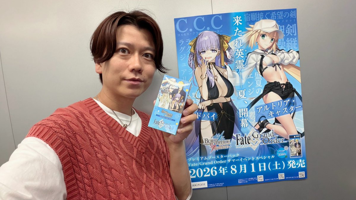 TCG「ビルディバイド」【公式】 (@build_divide) / Posts / X