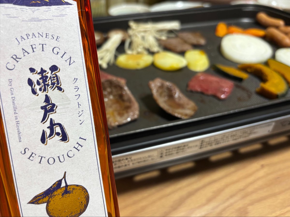 nanajioki's tweet photo. バイト終わったらみんなで陽気行ってて羨ましい…(◜ᴗ◝ )
肉焼いて広島で買ったクラフトジン飲んで少しでも広島成分を摂取しようと悪あがき中 https://t.co/gt6hpsDimO