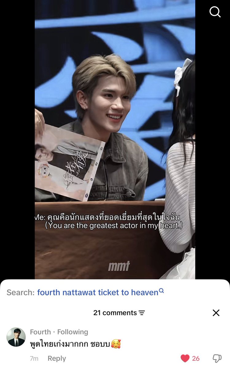 libraforq4th's tweet photo. ฟคจีนชมน้องโฟ้ดเกี่ยวกับบทแทนรักเป็นภาษาไทย น้องก็ชมฟคว่าพูดไทยชัดจัง โอ้โห ชัดแจ๋ว แล้วน้องก็มาเม้นชมในคลิปฟคอีก “พูดไทยเก่งมาก ชอบบ🥰” appreciate มาก ๆ เลยนี่น้า น่ารักจัง 🥺💖🫳🏻

@tawattannn 
#Fourthnattawat #โฟร์ทณัฐวรรธน์ https://t.co/MZZaocZplK