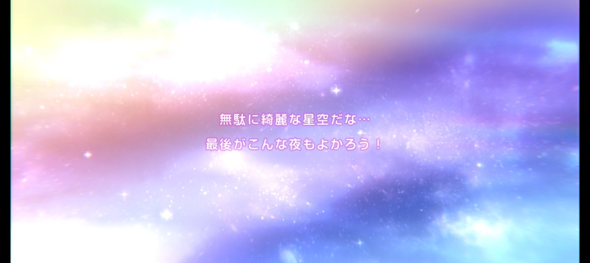 kinaco_0921's tweet photo. やっと引けたー！
ひぐみん花火見に来たんかな
#ヘブバン最大100連無料 https://t.co/YpVwXSDgzw