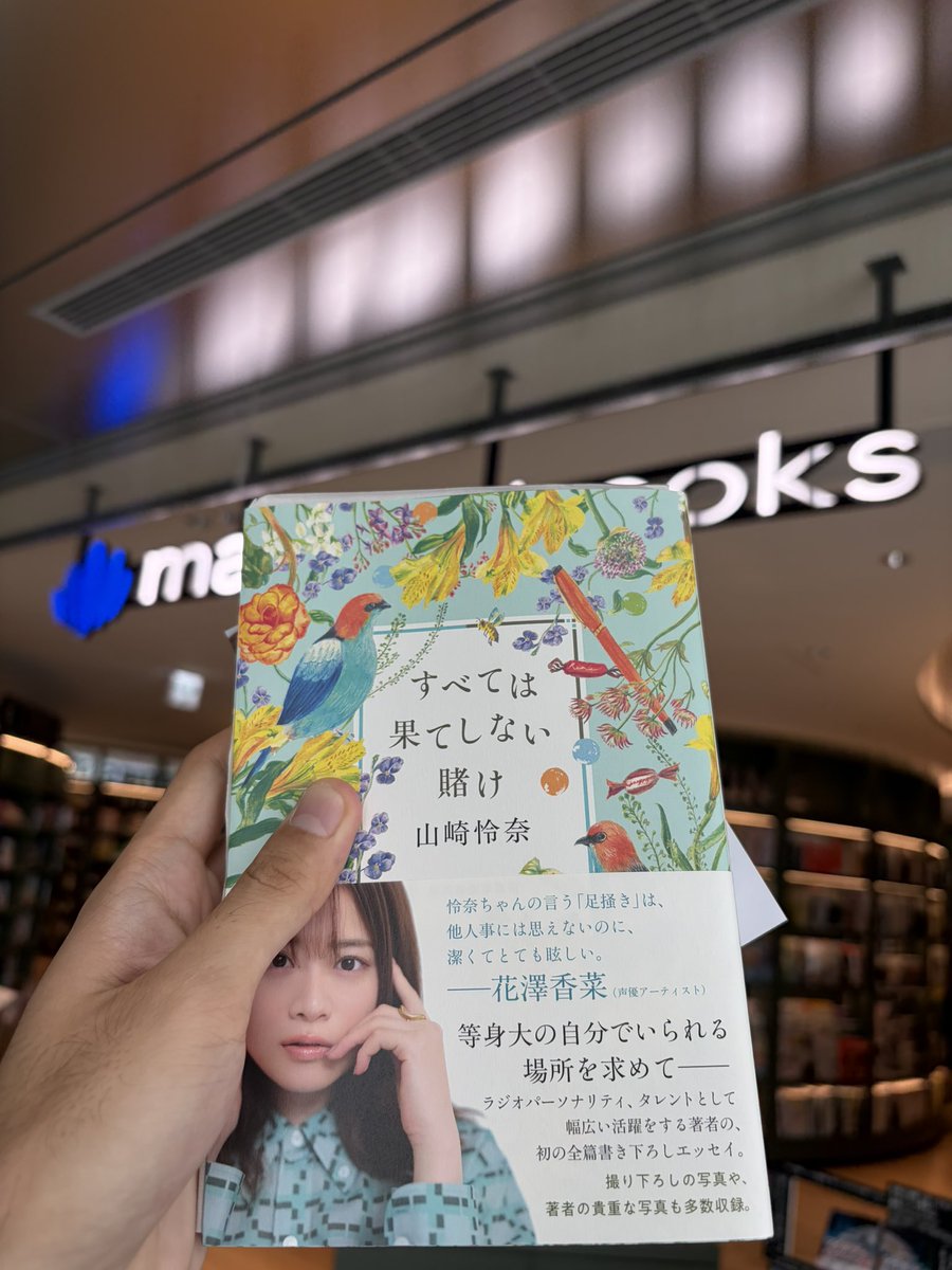 ryo_8195's tweet photo. 今日は推しの新書お渡し会へ参加して来ました🎶
TokyoFMのロゴ赤Tシャツを着ていたら、リスナー感謝祭のだと気付いてもらえてとても嬉しかった😊お話もできたので良かった！
これからじっくり読了します📕
#山崎怜奈　#すべては果てしない賭け 
#ダレハナ https://t.co/jACGbaNAdb