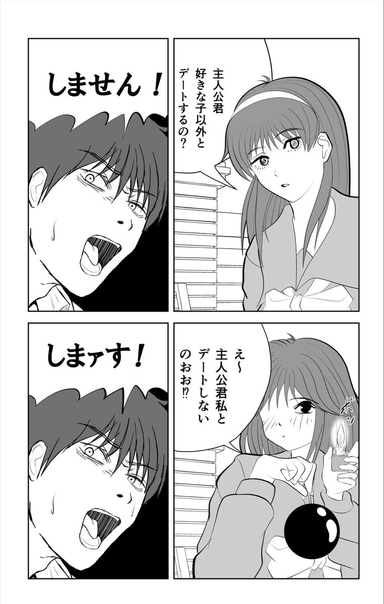 tkmkdai's tweet photo. メモラーマン https://t.co/KfTVvabB1I