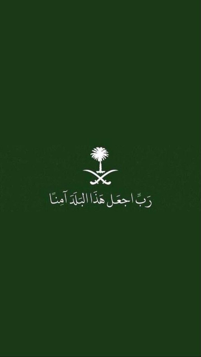 asdew1233's tweet photo. #جازان https://t.co/YCkS3z7lrY