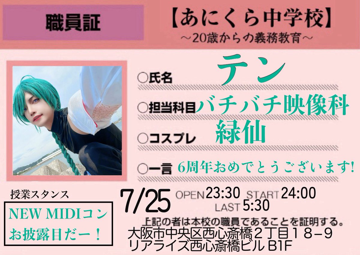 みーﾁｬﾝ🍓 (@721michan) / Posts / X