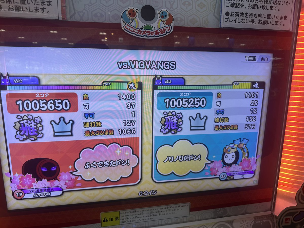Ai_irie94's tweet photo. にがにがーセッションありがとう！ https://t.co/0I5DM7pZwg
