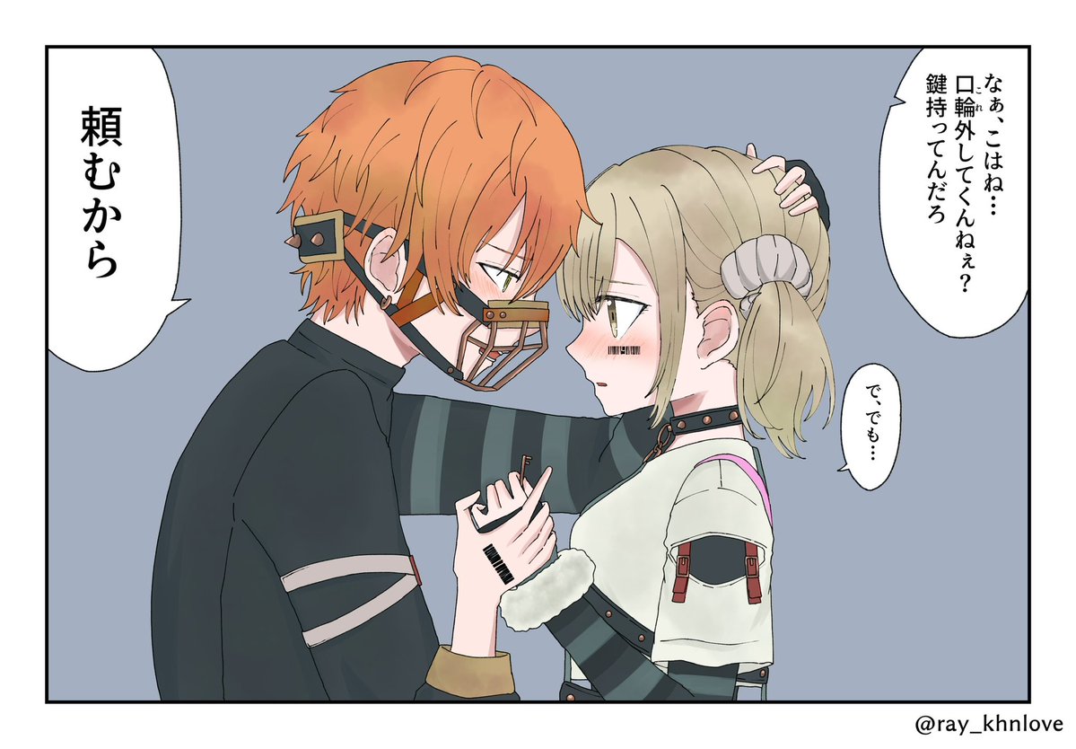 ぼべ (@noc_vo) / Posts / X