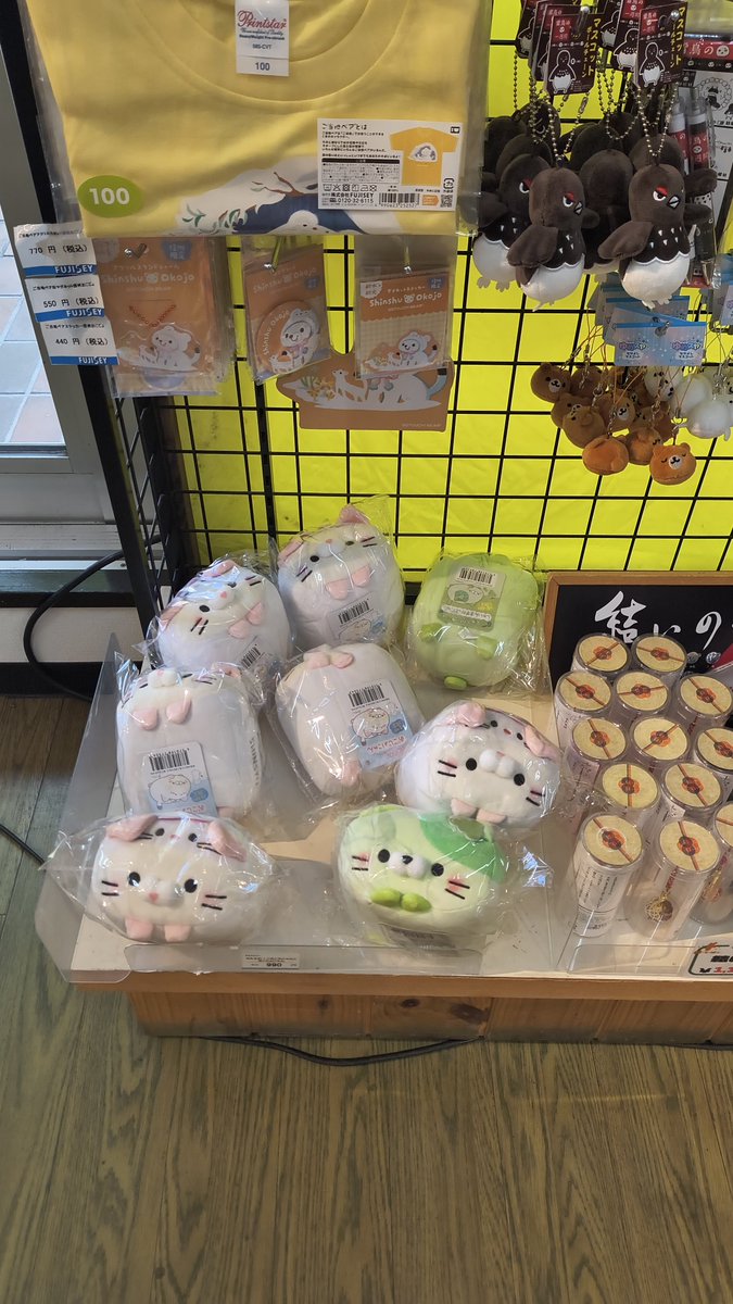 extended_nua's tweet photo. 駒ヶ岳SA上り

おこじょにゃんと少しだけしゃいんますかっとにゃん

#ころころにゃんこ
#ご当地ころころにゃんこマップ https://t.co/pgrAIwEUis