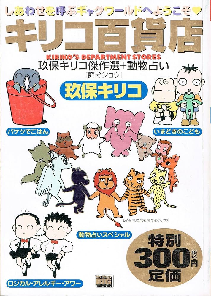 Peshan_Official's tweet photo. @urano0motokatsu キリコいいですよね！分かります！！ https://t.co/vrYdody64e
