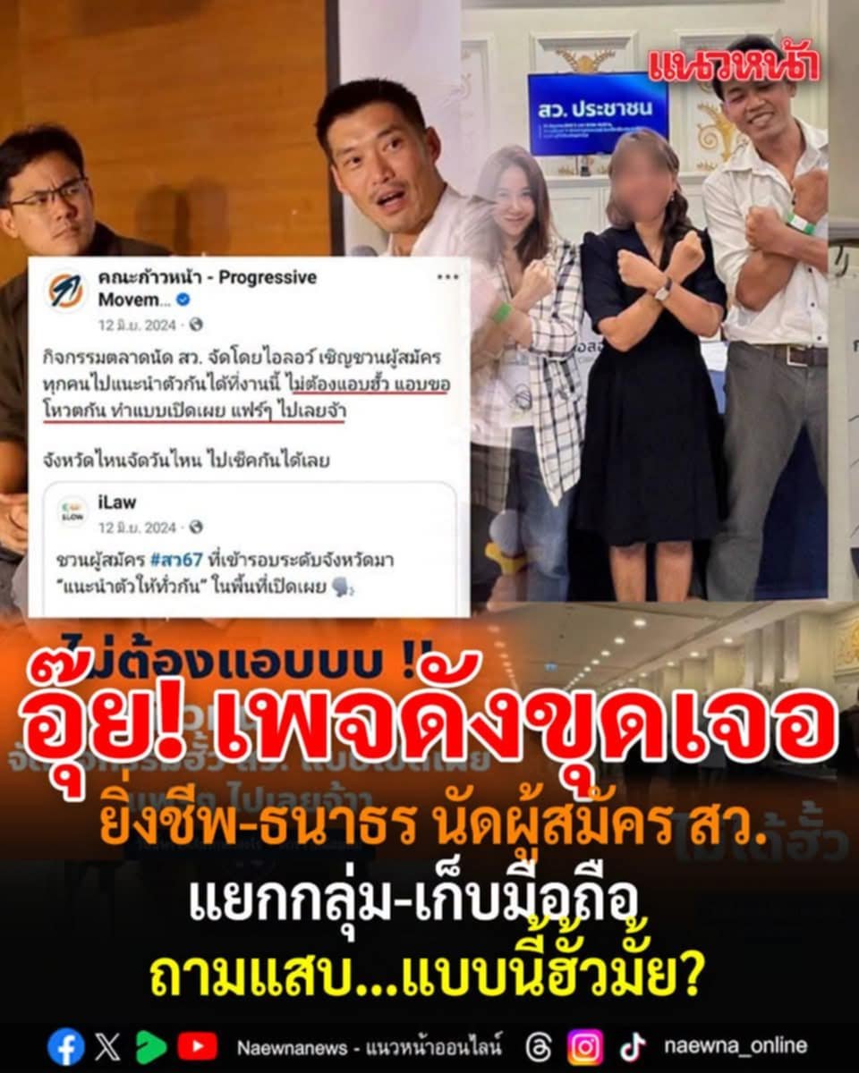 tigeryellowlive's tweet photo. อย่างฮั้ว!!! https://t.co/5lsDuby0tc