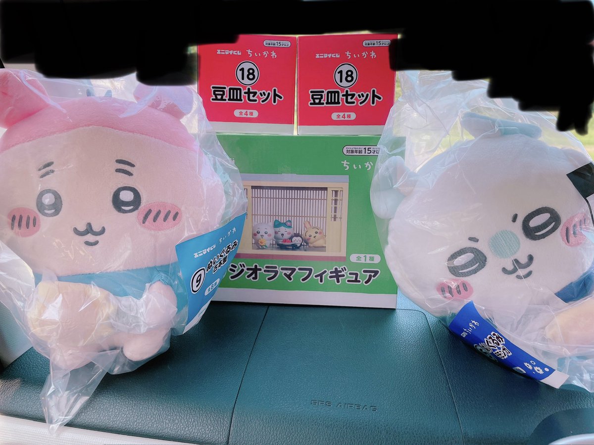 MaeGameaM's tweet photo. あさいち、5回制限でどえらいの当てちゃいました🥺 https://t.co/MMxlMkkrzB