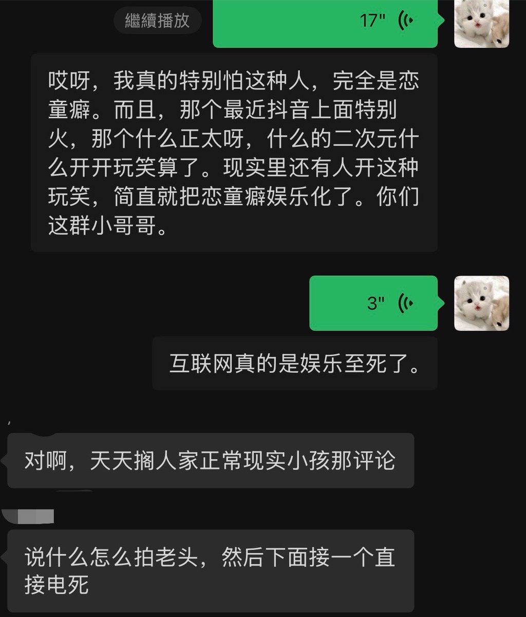Yi46498's tweet photo. 闹麻麻了 https://t.co/TYqkNHG6ea