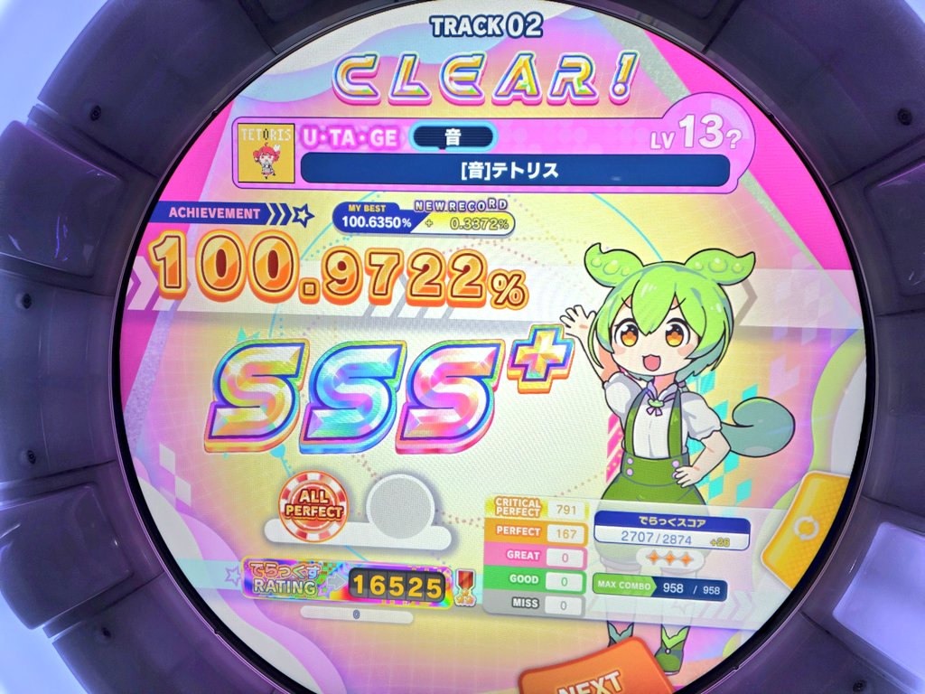 Marchist__'s tweet photo. テトリス 音 AP https://t.co/ZaIYu1Sin7