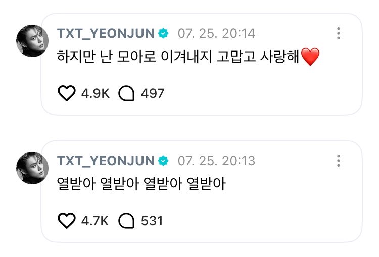 txt_sarangdan2's tweet photo. 🦊 사실 아까 무대하다가 마이크 문제로 좋은 무대를 못 보여드린 것 같아서 너무 아쉬운데 이렇게 값진 상 모아들이 주신 덕분에 마음이 아이스크림처럼 식혀지는 것 같구요

연준이 수상 소감으로도 아쉽다고 하더니 위버스 와서더 웅냥냥 ㅜㅜ https://t.co/GypeF99oAF