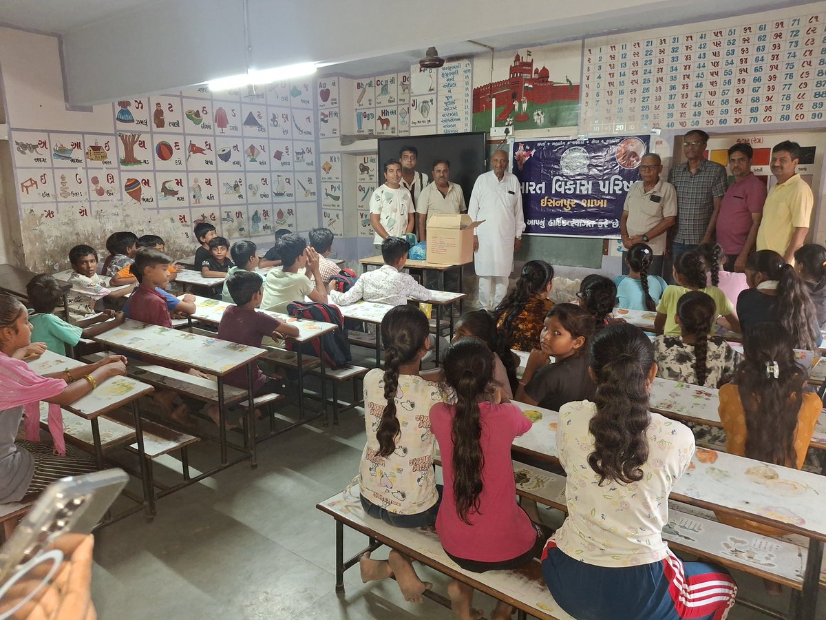 bvpgujarat's tweet photo. Education kit distribution by #Isanpur branch of #BVPGujarat
#Gujarat #BVP #india #BharatVikasParishad #BVPMadhyaGuj #BVPGujaratCentral #ahmedabad https://t.co/C7lPFtgJ40