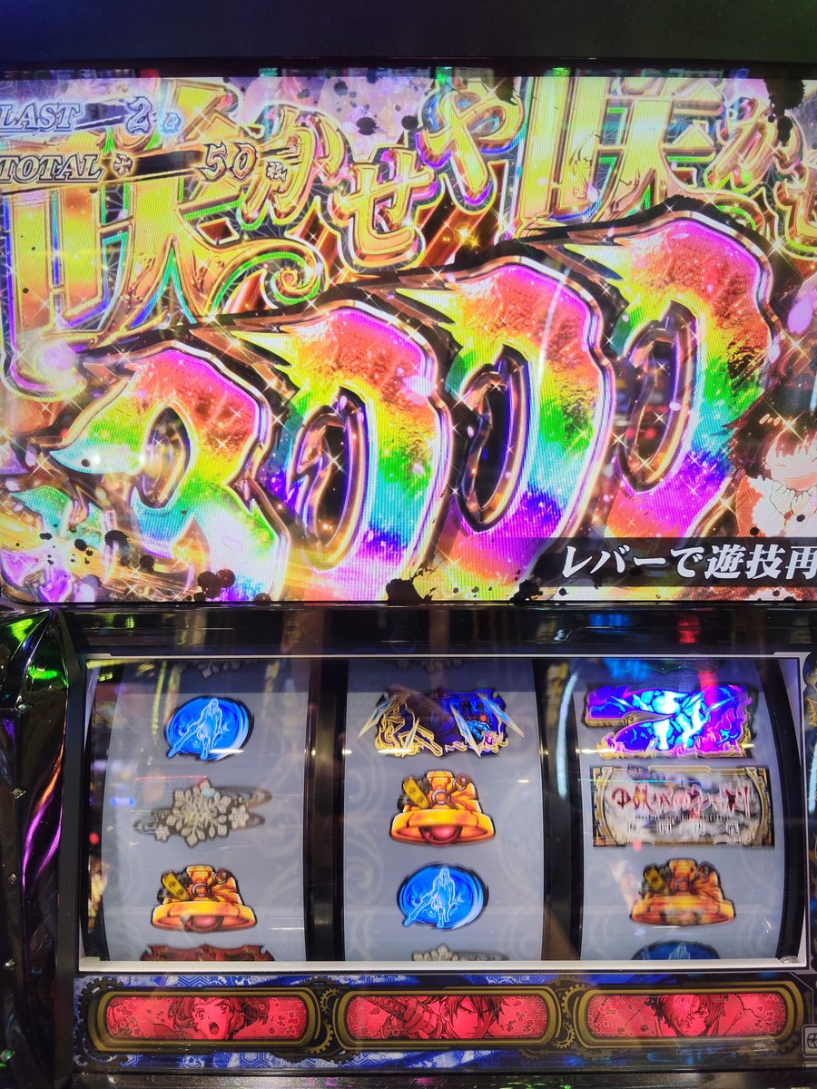 zaijumanila's tweet photo. やばっ！ https://t.co/617cFSj4z6