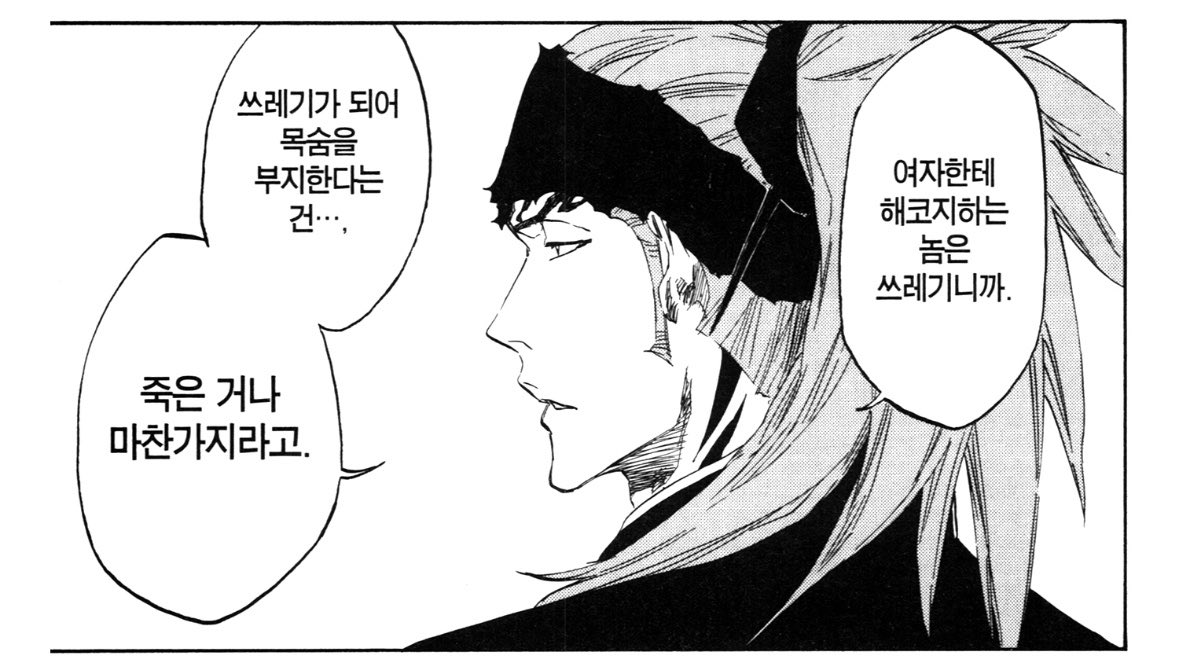 식혜 tweet media