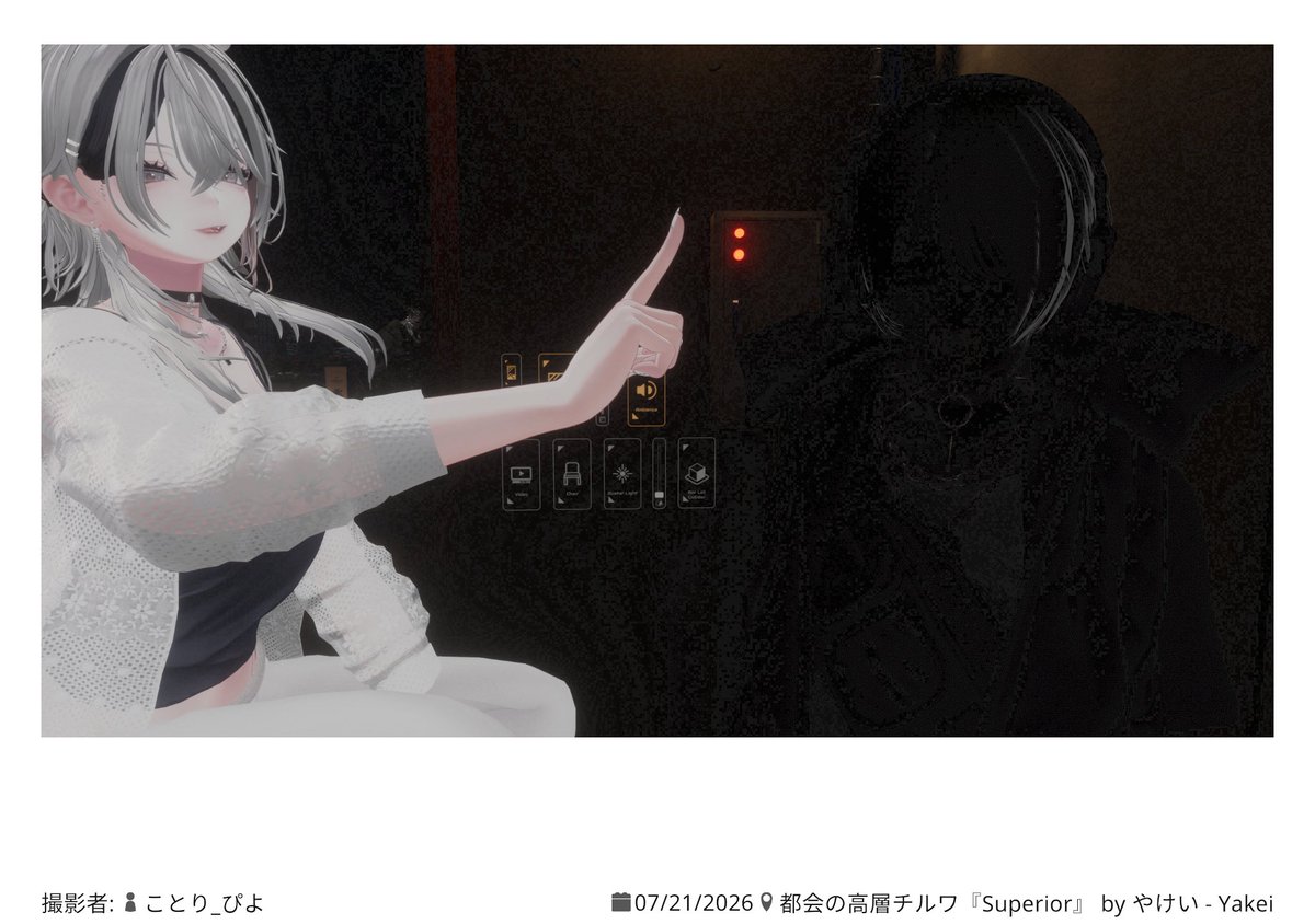 夜兎＠VRC tweet media
