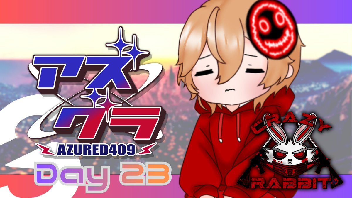 玉子@アズグラ409S参加中 (@tamachan_STREAM) / Posts / X