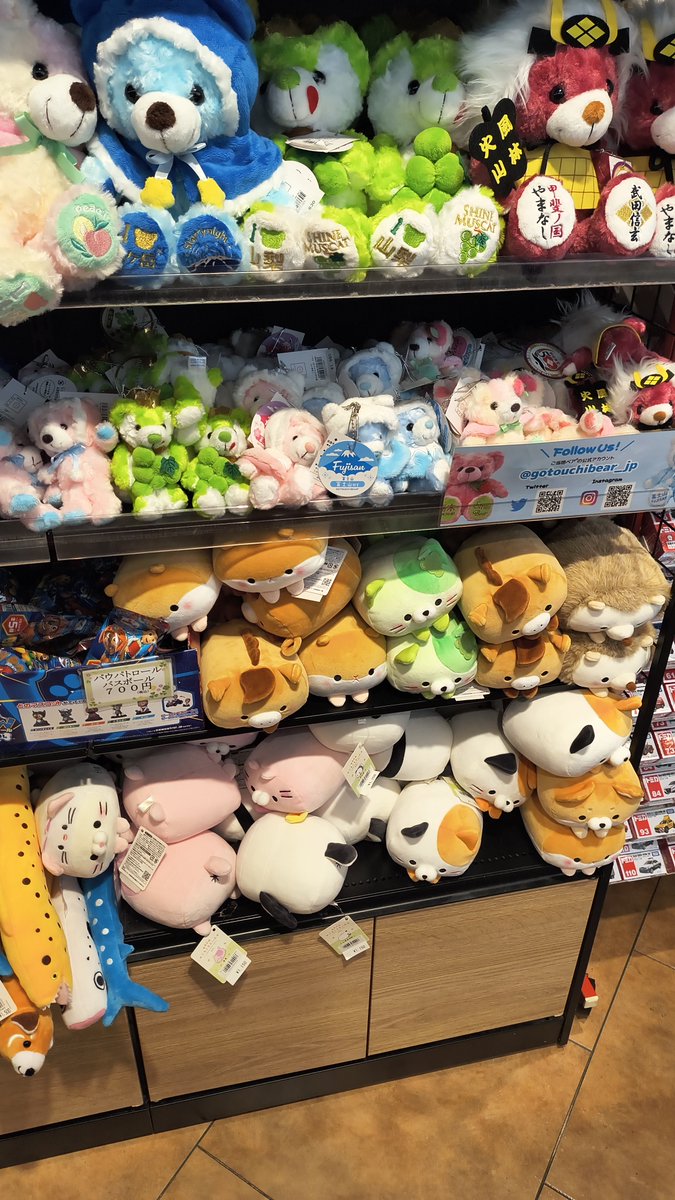extended_nua's tweet photo. 諏訪湖SA上り

ご当地にゃんこは少なめ

#ころころにゃんこ
#ご当地ころころにゃんこマップ https://t.co/ew6dR5xgpx