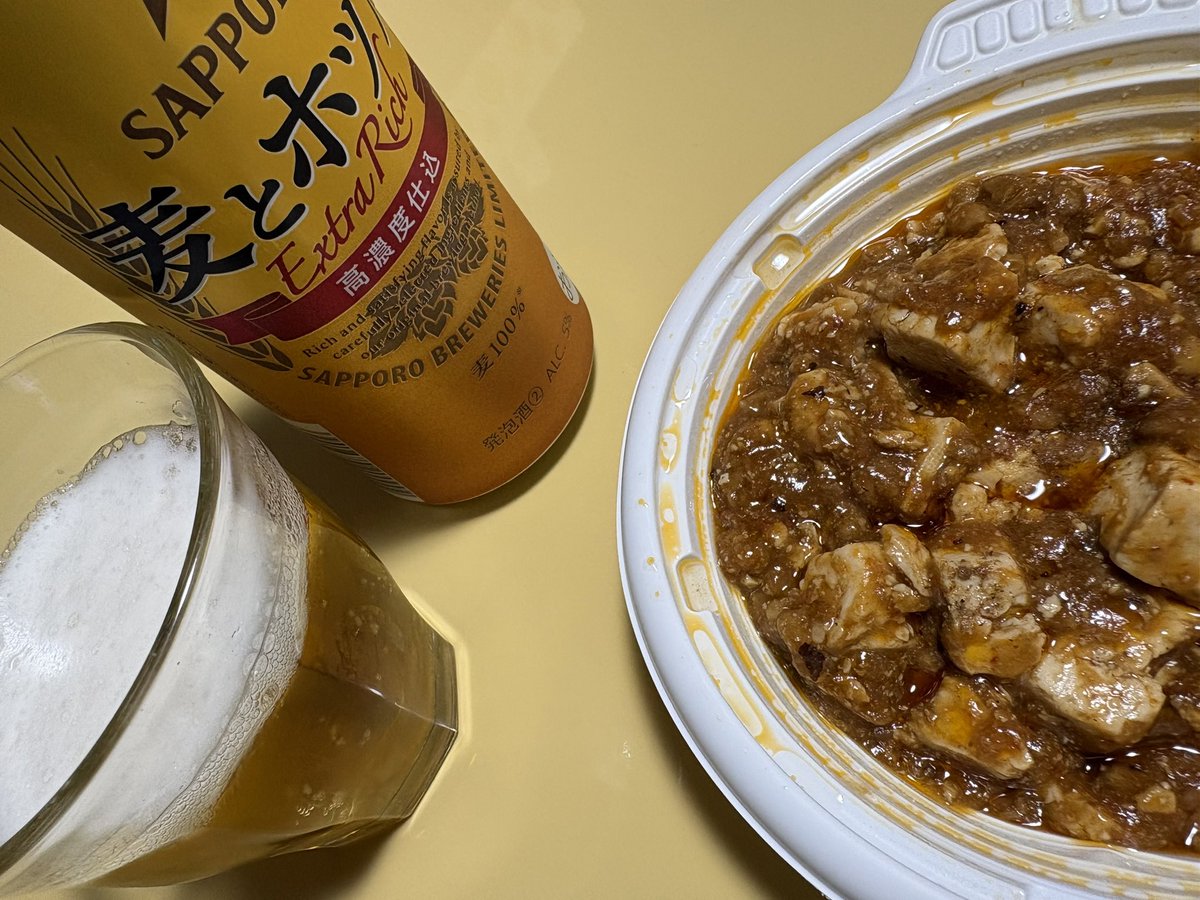ash_nwa's tweet photo. こんばんは⭐️⭐️⭐️⭐️⭐️
今日もお疲れさまでした😋 https://t.co/ynqxwhqJPO