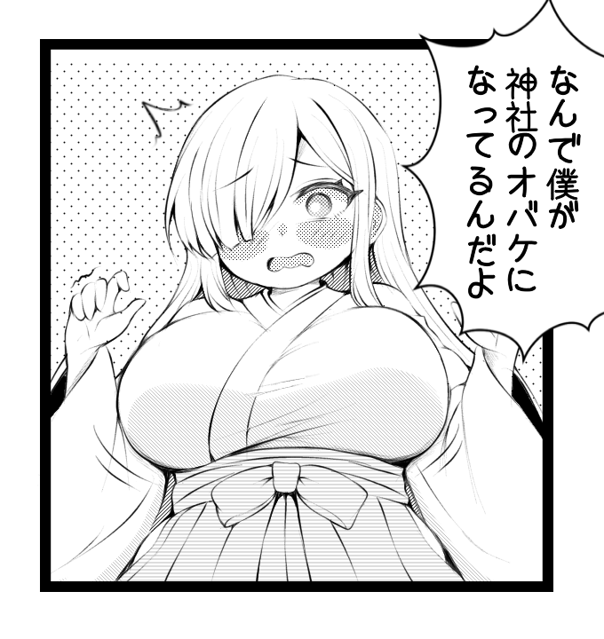 catopre_TS_sub's tweet photo. 肝試しをしていた男の子が神社のオバケ？にされちゃうイメージです！

男の子が全く違う身体の大人にTSしちゃうのもたまに良いなって思います〜！！ https://t.co/GS57u7lMp5