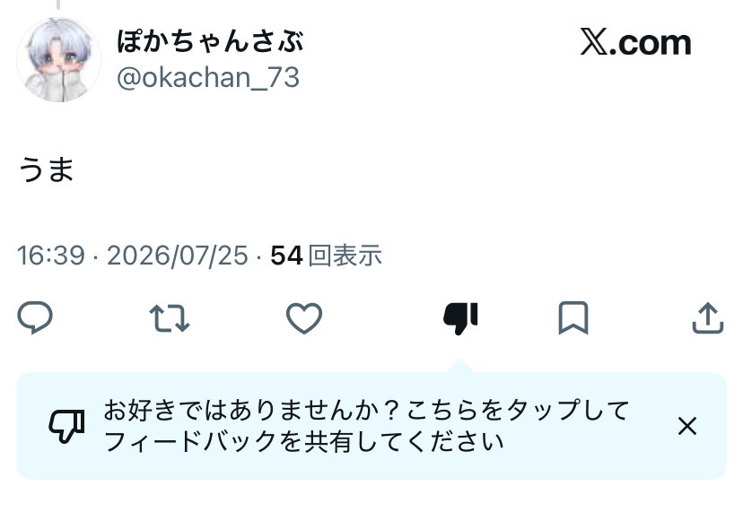 acham_as's tweet photo. @okachan_73 https://t.co/CRcoW5GT2d
