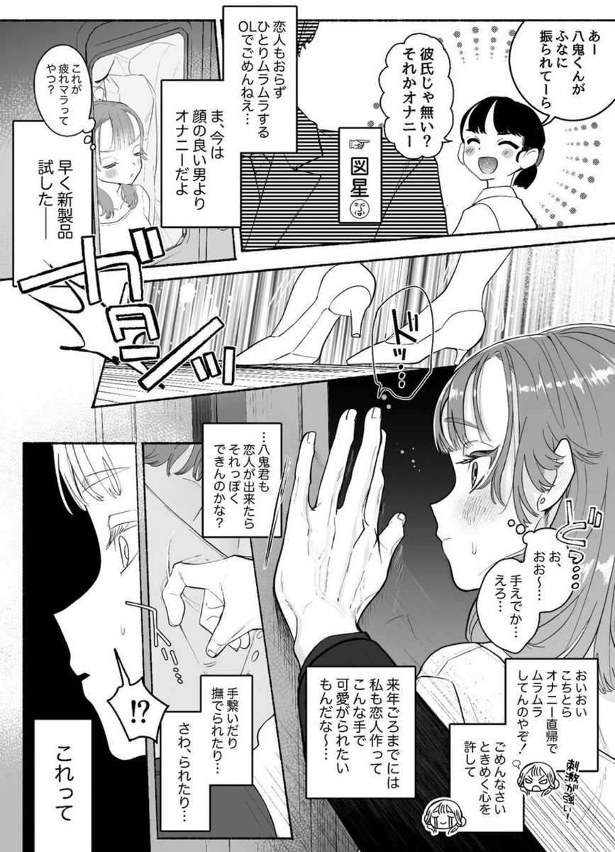 rd_crvg021's tweet photo. https://t.co/IMnUBkWWgN
