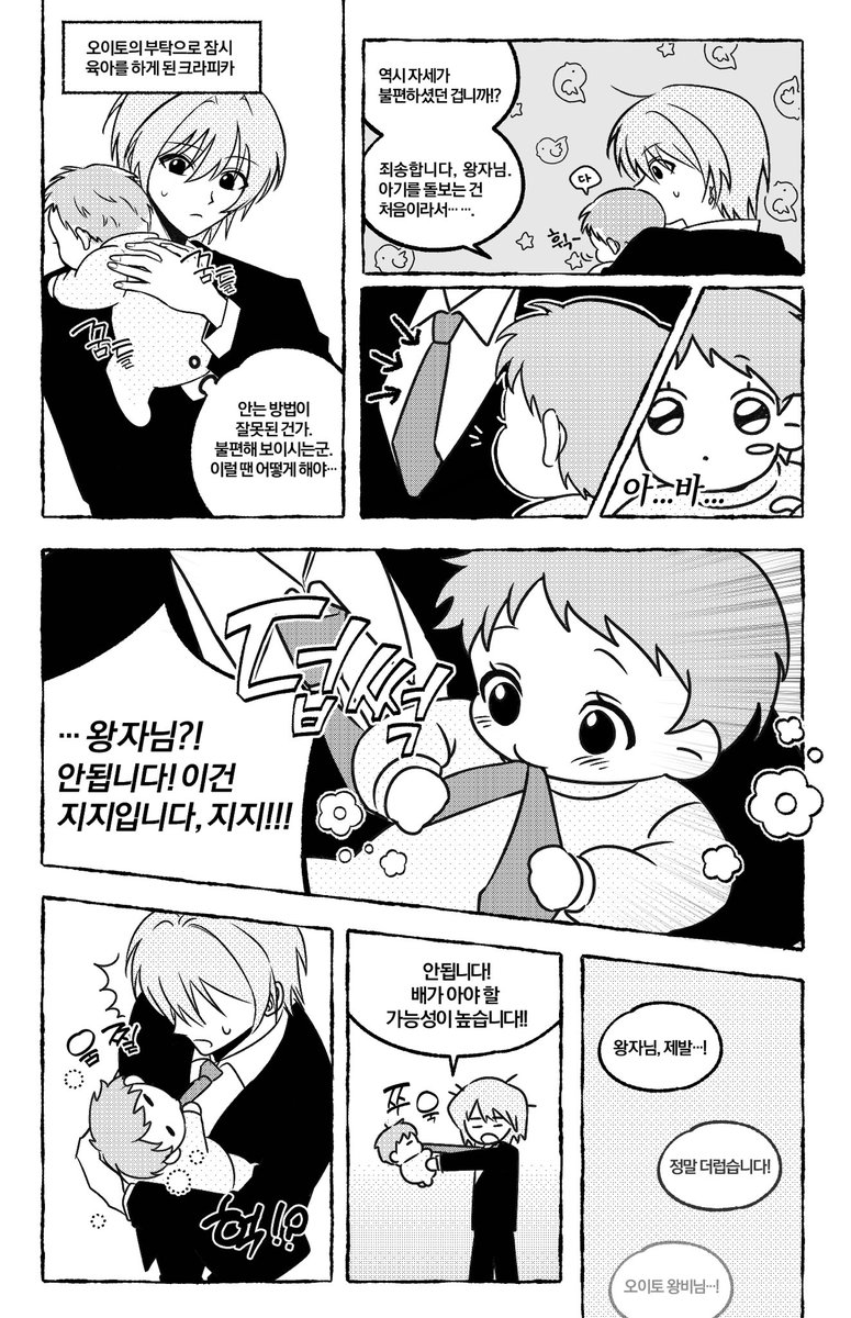 쭈무 tweet media