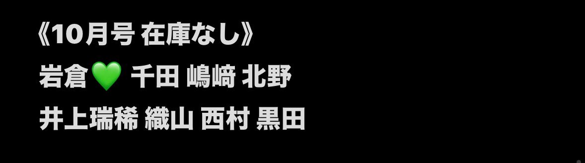 ❤︎.* 【プロカ必読】 tweet media