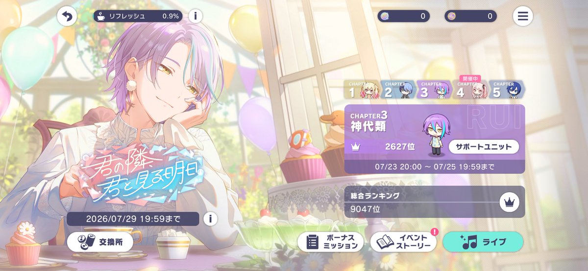 rumemochi's tweet photo. 無課金勢が廃課金勢に敵うはずもなく… https://t.co/Z5O1YFPYvM