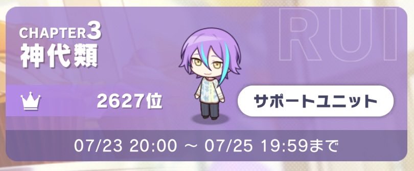 rumemochi's tweet photo. 無課金勢が廃課金勢に敵うはずもなく… https://t.co/Z5O1YFPYvM