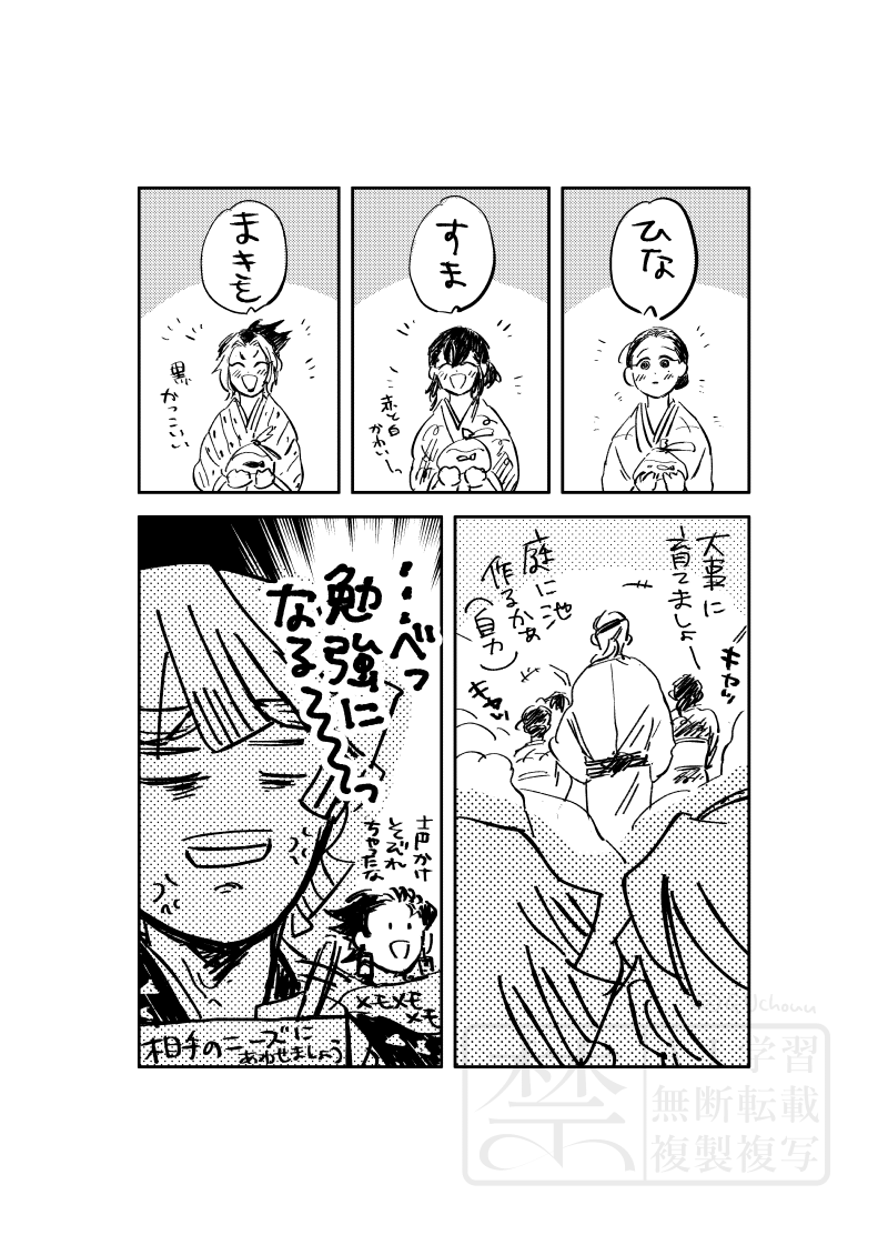 床 tweet media