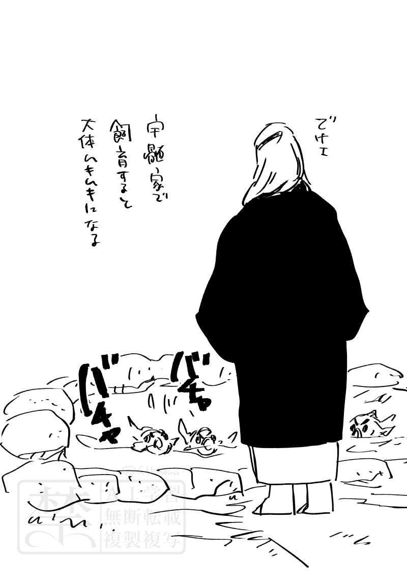 床 tweet media