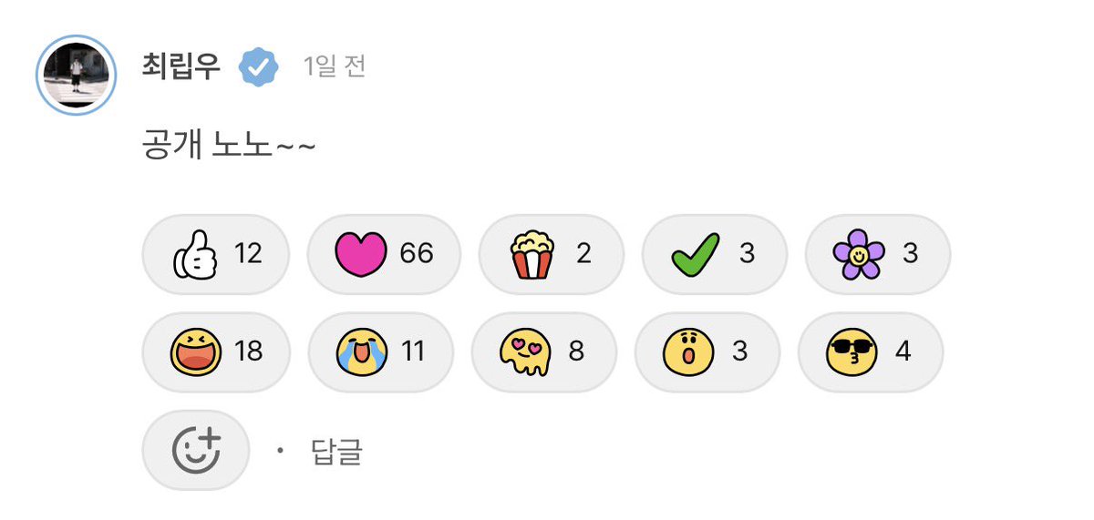 ifwiu_'s tweet photo. … 립우야.. 어제 워터밤 복근 공개? 했더니 안한다며ㅋㅋㅋㅋ.. https://t.co/sKzUtP2TKp