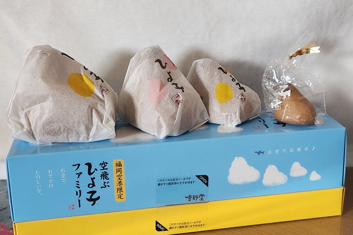 yu0_0tuki's tweet photo. おみやげの『ひよ子』
雑な写真で申し訳ない💧
大きい🐤も小さい🐤も初めて見た🥰
可愛くて食べられない！
もっと大きいのもあるらしく驚いてる😂

ちなみに、たまにいただくサイズは兄ひよ子🐤(左から3番目) https://t.co/3gFgQO7X2N