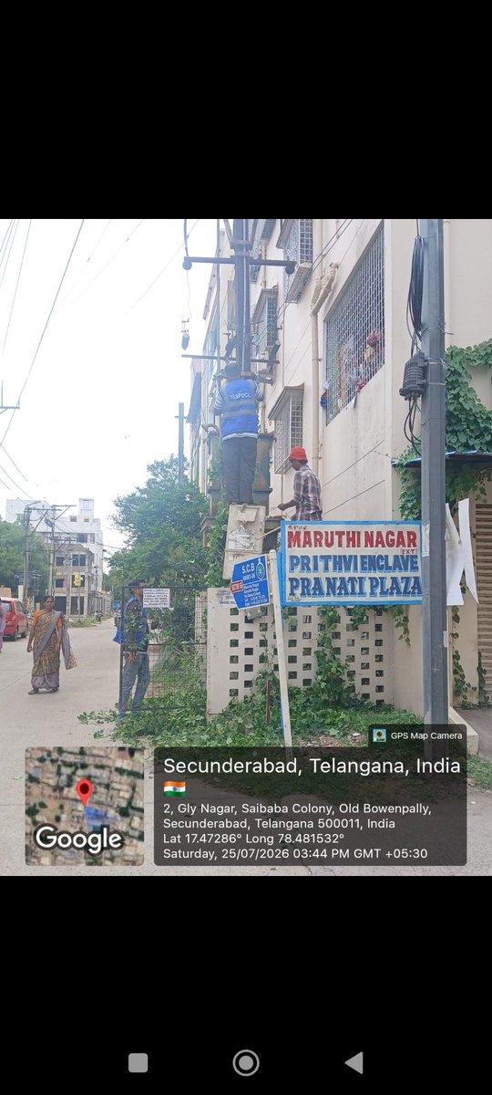 focsecbad91980's tweet photo. @MHanusaikrishna @tgspdcl @cmdtgspdcl @seopsecbad Tree cutting work in progress, supply will be restored shortly https://t.co/1cC6PpJm9y