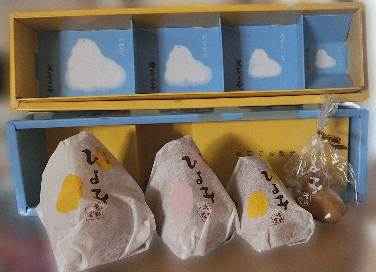 yu0_0tuki's tweet photo. おみやげの『ひよ子』
雑な写真で申し訳ない💧
大きい🐤も小さい🐤も初めて見た🥰
可愛くて食べられない！
もっと大きいのもあるらしく驚いてる😂

ちなみに、たまにいただくサイズは兄ひよ子🐤(左から3番目) https://t.co/3gFgQO7X2N