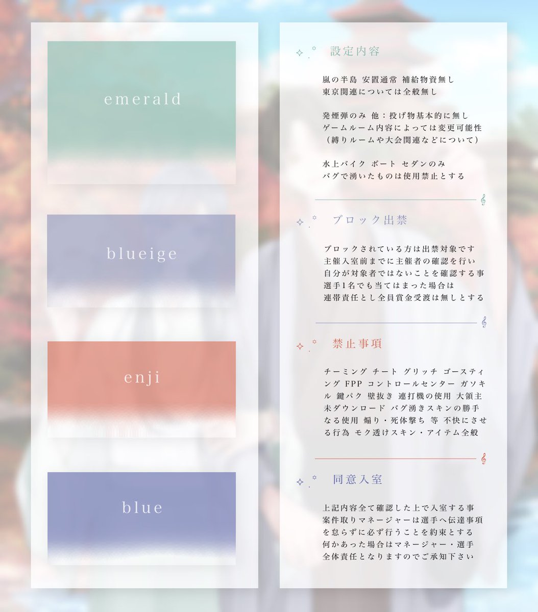 __lei99's tweet photo. ⠀
 🥛💙  突発   る  254

  ◻︎  7/25  ㊏  20:30  #デュオ 
  ◻︎  確 1,000 ×  般 500 × p

  ◻︎  @__lei99   𝖥𝖱  全

   ∟  追加ID  ,  20:30  デュオ  

   ‣  𝖯𝖺𝗌𝗌  𝖩𝗎𝗌𝗍   @04O1q 
⠀ https://t.co/MbfDP1HgoG