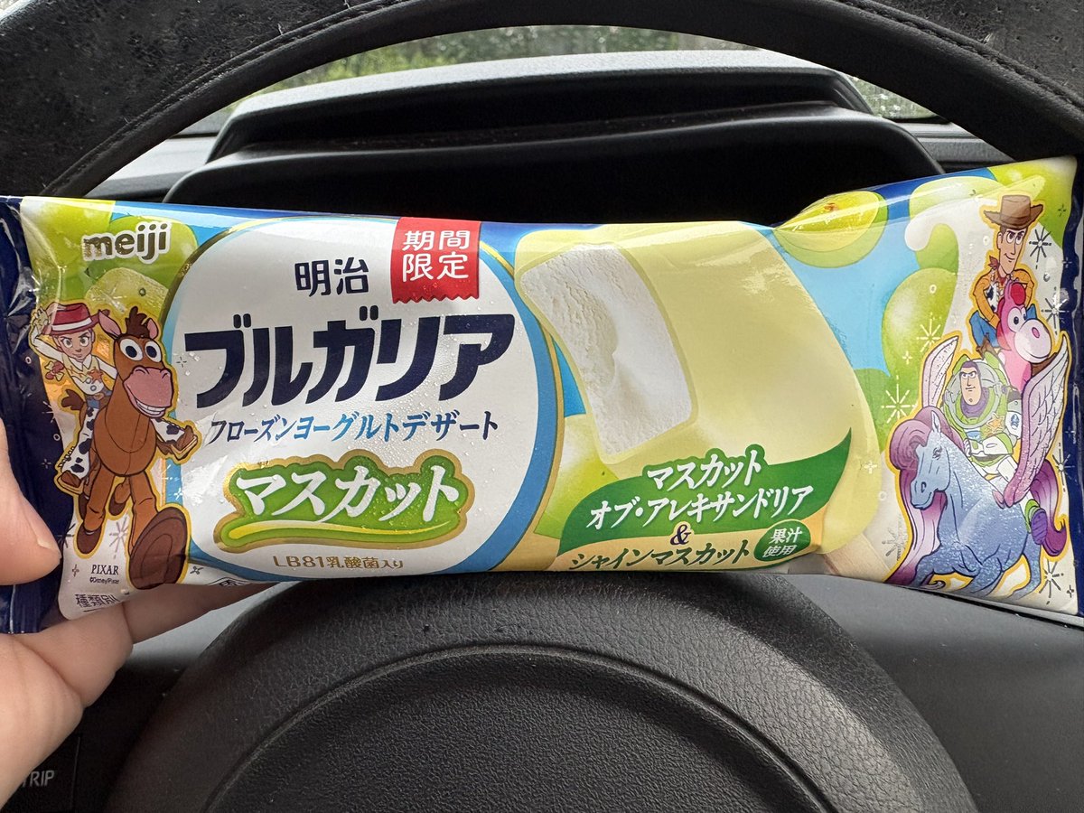 leopard811104's tweet photo. しごおわです。
マスカットとヨーグルトの健康的なアイス✨

トイストーリーとコラボしてるのね😮 https://t.co/t3cCoiZHgm