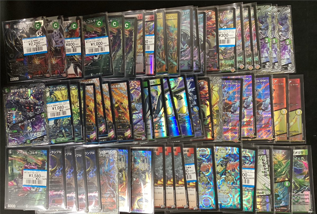 “デュエマ　大量売り”とセットのカード ⚡️入荷情報⚡️ デュエルマスターズカード大量買取させて頂きました