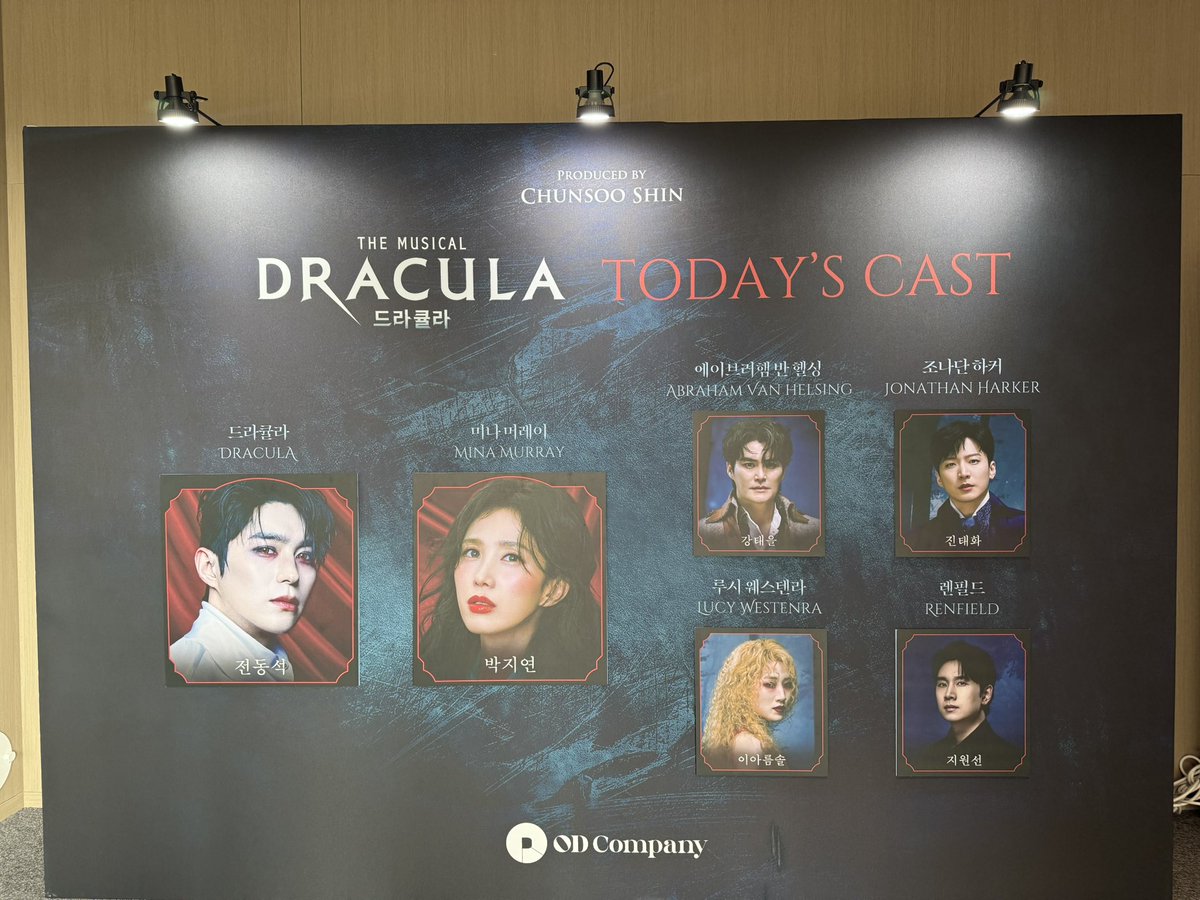 AllPreserve's tweet photo. 260725 뮤지컬 드라큘라 https://t.co/S7z5wQSptp