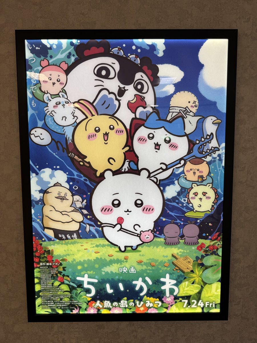 aluto0702's tweet photo. 人魚まわりは何も知りません

対戦よろしくお願いします https://t.co/TIw5kQ931I