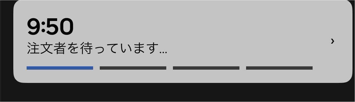 Uber824579's tweet photo. スシローで
部屋番号なし😭 https://t.co/659oZsn0QO