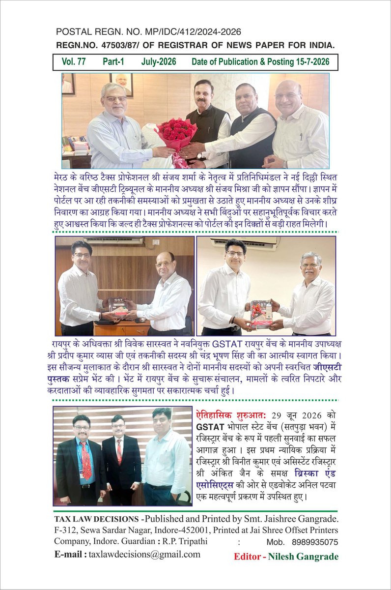 vsadvocate's tweet photo. Thank you Nilesh Gangrade ji Editor TLD magazine, Indore for the coverage https://t.co/gI9HhkKDhs