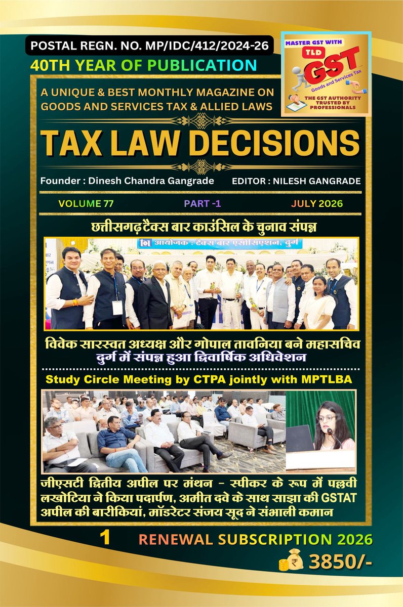 vsadvocate's tweet photo. Thank you Nilesh Gangrade ji Editor TLD magazine, Indore for the coverage https://t.co/gI9HhkKDhs