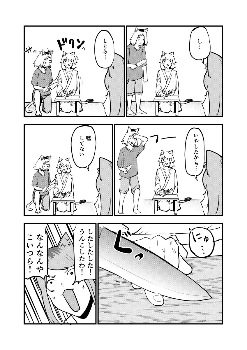 yani_neko1111's tweet photo. （2/2） https://t.co/7ryCBly0Ve