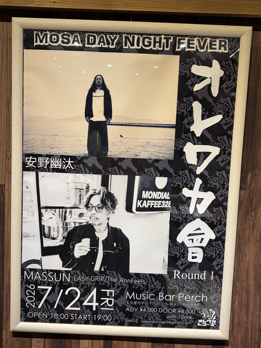 nowarist0825's tweet photo. 23年のgattacaぶり？の幽弾き語りに名古屋へ〜。声めっちゃよくでてはったし、ギターめっちゃうまいし、楽しかった。☺️来てよかった。帰り道、死神好きやな〜☺️久々に行ったもんやからグッズ爆買いw https://t.co/QGH9nRj5EQ