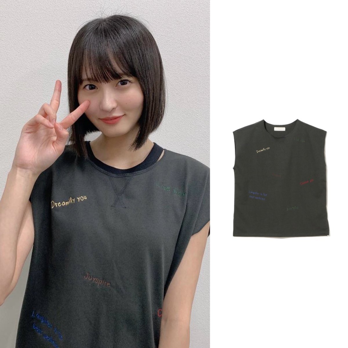 💜乃木坂46 遠藤さくらちゃん 私服🫶🏻 ⁡ さくちゃんの夏服